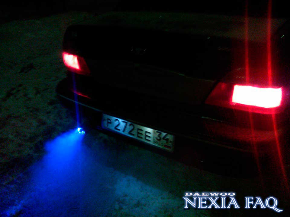 Подсветка насадки глушителя на нексии (nexia)