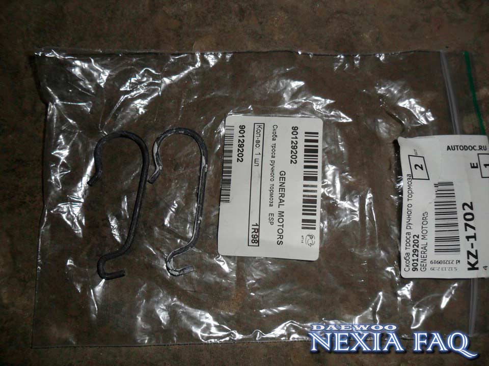 Замена троса стояночного тормоза на нексии (nexia)